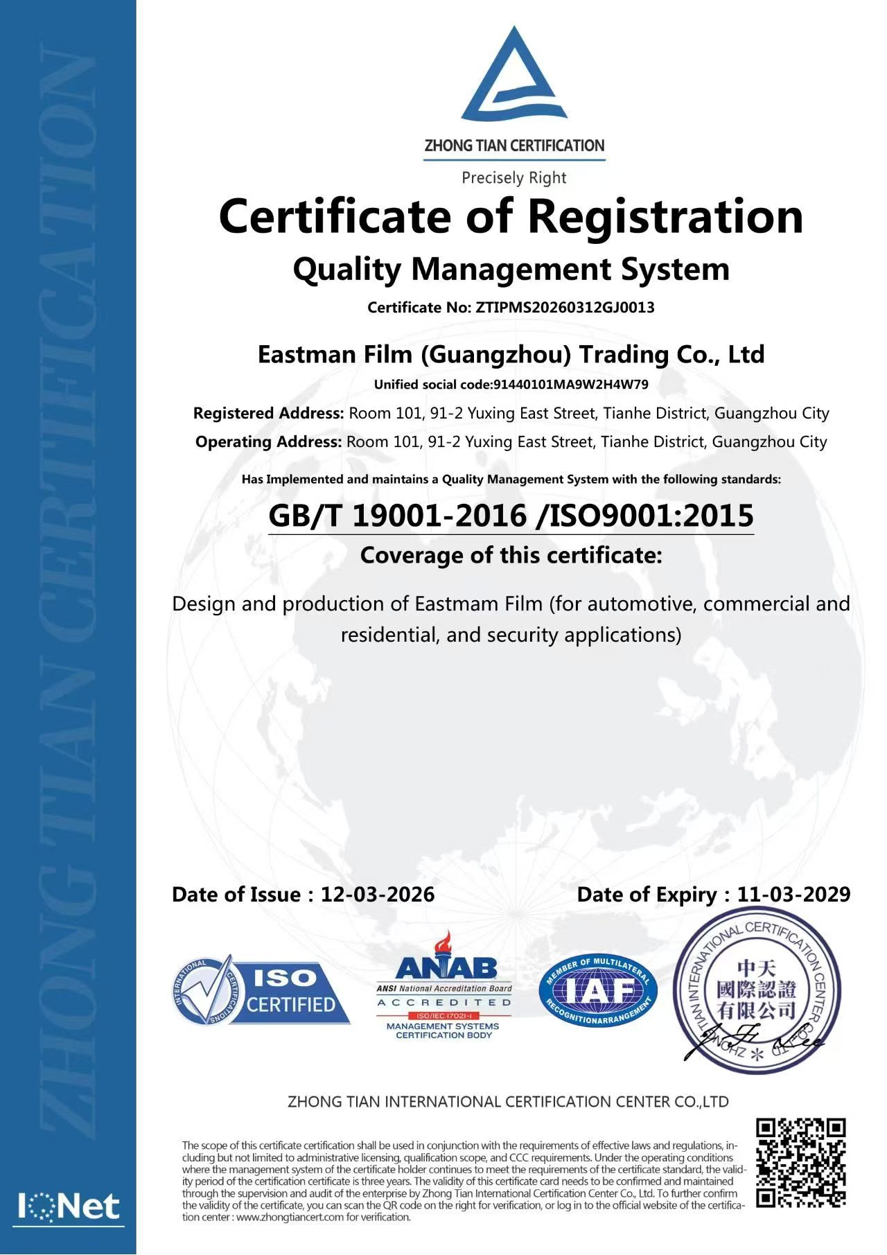 ISO 9001-2015 quality certification