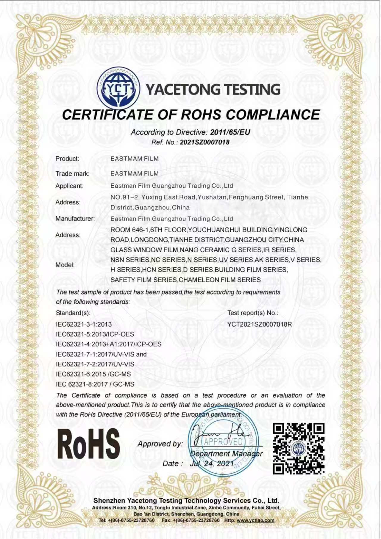 YACETONG TESTINGCERTIFICATE OF ROHS COMPLIANCE